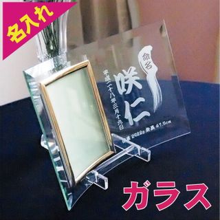 フォトフレーム-縦型の画像 1枚目