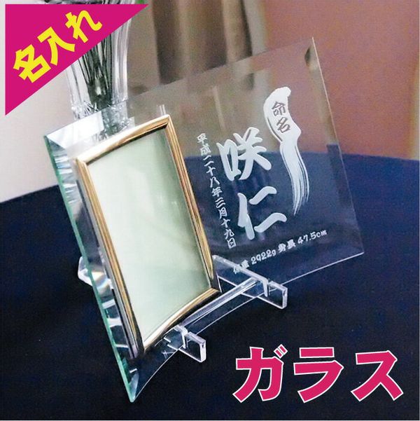 フォトフレーム-縦型の画像