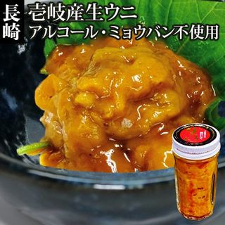 一汐・生紫うに食べ比べ2本セットの画像 1枚目