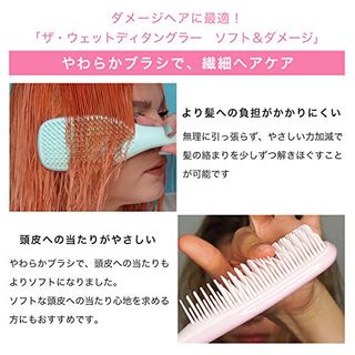 ソフト&ダメージ アイスグリーン Tangle Teezer(タングルティーザー)のサムネイル画像 4枚目