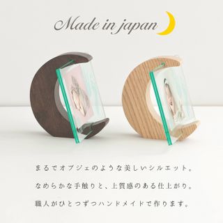 ムーンフォトスタンド　Moon photo stand　H-WB50-C ちあき工房のサムネイル画像 4枚目