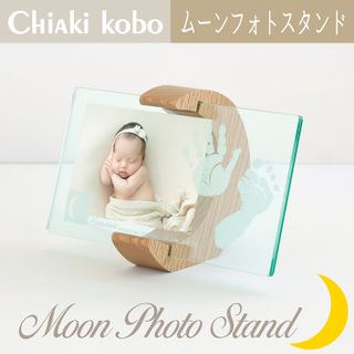 ムーンフォトスタンド Moon photo stand H-WB50-Cの画像 1枚目