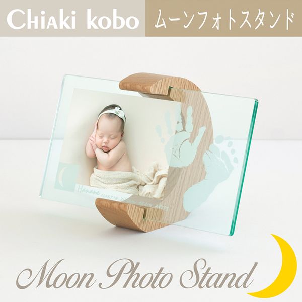 ムーンフォトスタンド　Moon photo stand　H-WB50-Cの画像