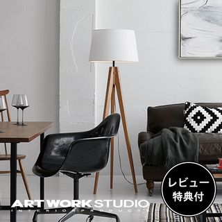 エスプレッソフロアーランプ ART WORK STUDIO（アートワークスタジオ） のサムネイル画像 1枚目