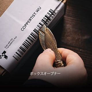  レターオープナー フィッシュ COPPERTIST.WU（コッパーティスト・ウー）のサムネイル画像 4枚目