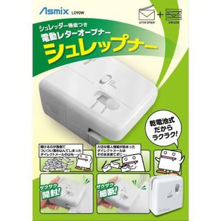 レターオープナー シュレップナー Aska（アスカ）のサムネイル画像 4枚目