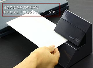 レターオープナー MSレタペット No.101 ライオン事務器のサムネイル画像 3枚目