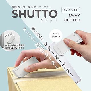 レターオープナー 開梱カッター SHUTTOの画像 2枚目