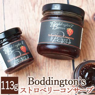 ストロベリーコンサーブ Boddington's Berries（ボディントン）のサムネイル画像 1枚目