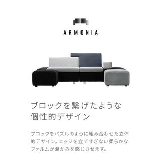 分離型 高級 ソファセット3人掛け Erno オットマン付の画像 3枚目