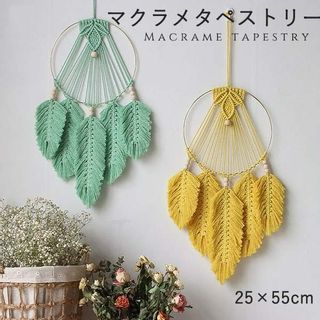 マクラメタペストリー ja095x1の画像 1枚目