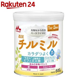 チルミル 森永乳業のサムネイル画像 1枚目