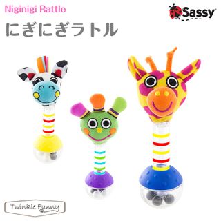 にぎにぎラトル Sassy（サッシー）のサムネイル画像