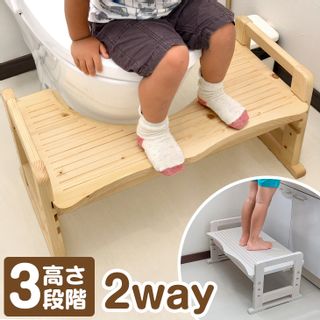 2way  トイレ踏み台の画像 1枚目