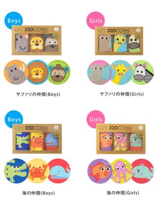 オーガニックコットン トレーニングパンツ 3枚セット ZOOCCHiNi（ズーキーニ ）のサムネイル画像 2枚目