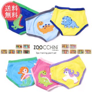 オーガニックコットン トレーニングパンツ 3枚セット ZOOCCHiNi（ズーキーニ ）のサムネイル画像 1枚目