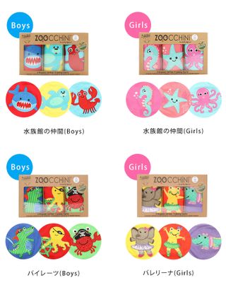 オーガニックコットン トレーニングパンツ 3枚セット ZOOCCHiNi（ズーキーニ ）のサムネイル画像 4枚目