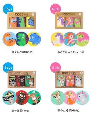 オーガニックコットン トレーニングパンツ 3枚セット ZOOCCHiNi（ズーキーニ ）のサムネイル画像 3枚目