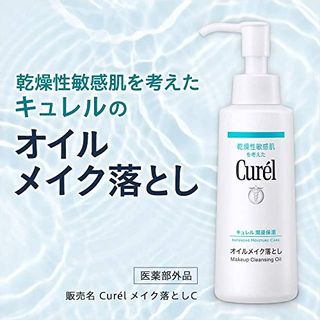 キュレル　オイルメイク落とし　１５０ml 花王のサムネイル画像 3枚目