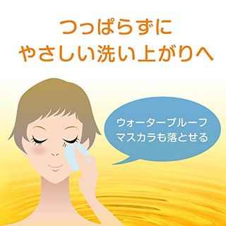 肌ラボ 極潤オイルクレンジング ロート製薬のサムネイル画像 3枚目