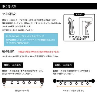 デザイン遮光カーテン  インファラ  2枚組 100×178cm IN-FA-LA (インファラ )のサムネイル画像 4枚目