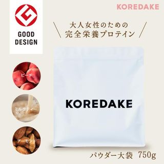 KOREDAKE ミルクティー KOREDAKEのサムネイル画像 1枚目