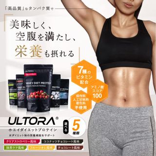 ホエイダイエットプロテイン　チョコレートの画像 2枚目