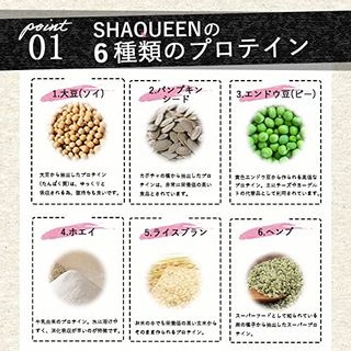 シェイクイーン　ナチュラルストロベリー MADPROTEINのサムネイル画像 2枚目