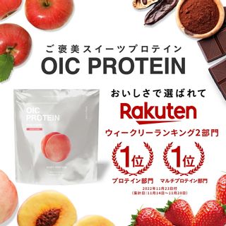 OIC PROTEIN PEACHの画像 2枚目