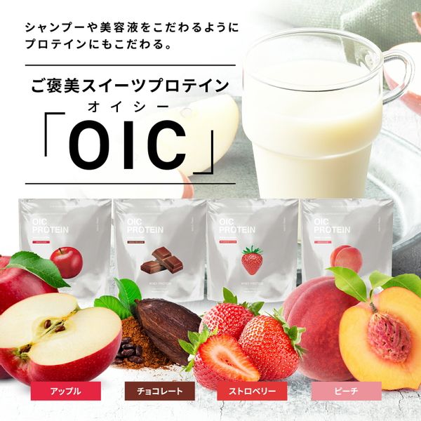 OIC PROTEIN PEACH Real Styleのサムネイル画像 3枚目