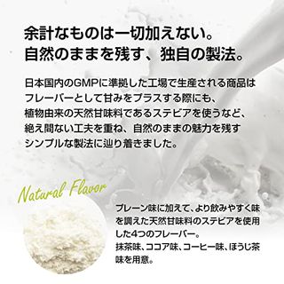 Choice GOLDEN ISOLATE プレーンの画像 3枚目