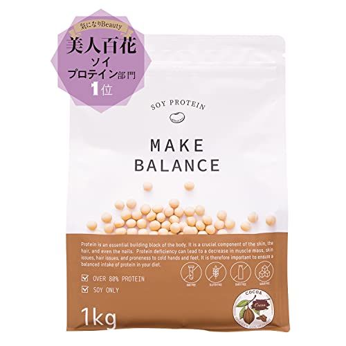 MAKE BALANCE ココアの画像