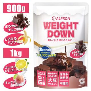 ALPRON ウェイトダウン　チョコの画像 1枚目