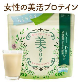 美Soy モノコーポレーションのサムネイル画像