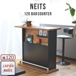 NEITS（ネイツ）120カウンター 株式会社 東馬のサムネイル画像