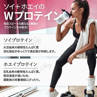 DIETER PROTEIN ストロベリーオレ レバレッジのサムネイル画像 3枚目