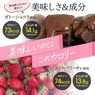 DIETER PROTEIN ストロベリーオレ レバレッジのサムネイル画像 2枚目