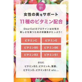 DearEat  ココアの画像 3枚目