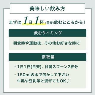 Aime Protein フレッシュバナナ diviのサムネイル画像 4枚目