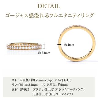 PLUSTER エタニティ リング Jewelry Studio PLUSTERのサムネイル画像 2枚目