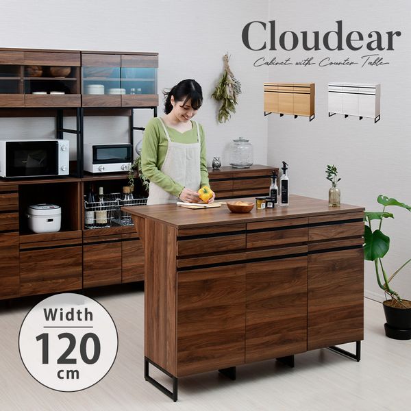 Cloudear バタフライ カウンターテーブルの画像