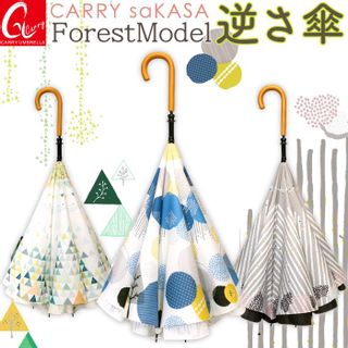  Forest Model（フォレストモデル） CARRY saKASA（キャリーサカサ）のサムネイル画像 1枚目