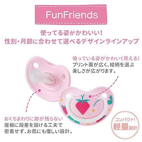 おしゃぶり  Fun Friends（0～3カ月用） ピジョンのサムネイル画像 3枚目