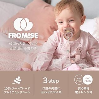 おしゃぶり  専用ケース付きの画像 2枚目