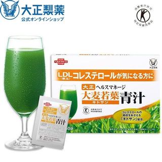 ヘルスマネージ 大麦若葉青汁 キトサン 大正製薬のサムネイル画像 1枚目