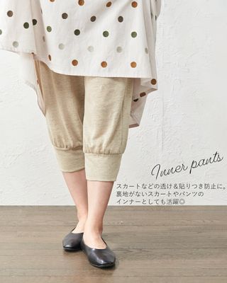 日本製 ズボン下 レディース リネン ペチパンツ span（スパン）のサムネイル画像 4枚目