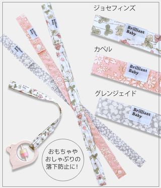 リバティ柄 トイストラップの画像 3枚目