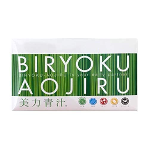 美力青汁 ミッシーリストのサムネイル画像 1枚目