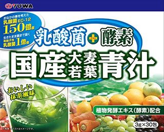 乳酸菌+酵素 国産大麦若葉青汁30包 ユーワのサムネイル画像