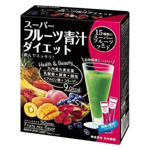 スーパーフルーツ青汁ダイエット 日本薬健のサムネイル画像